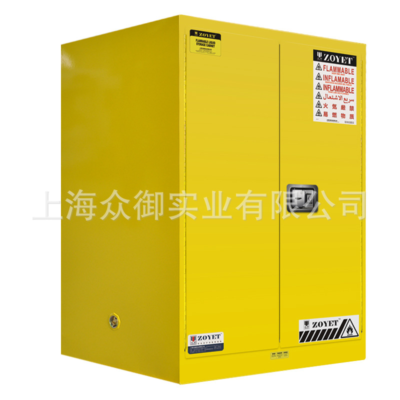 60加仑227升ZYC0060工业防爆柜1650*860*860mm化学品安全柜