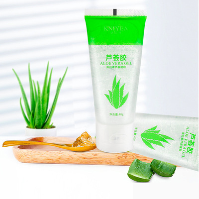 秋冬补水保湿芦荟胶40g学生收缩毛孔淡痘印晒后修护舒缓乳液|ms