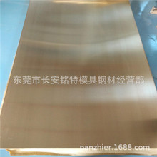 �F؛����C17300�к�┰� C17300��ĥ��~�� ������C17300����~��