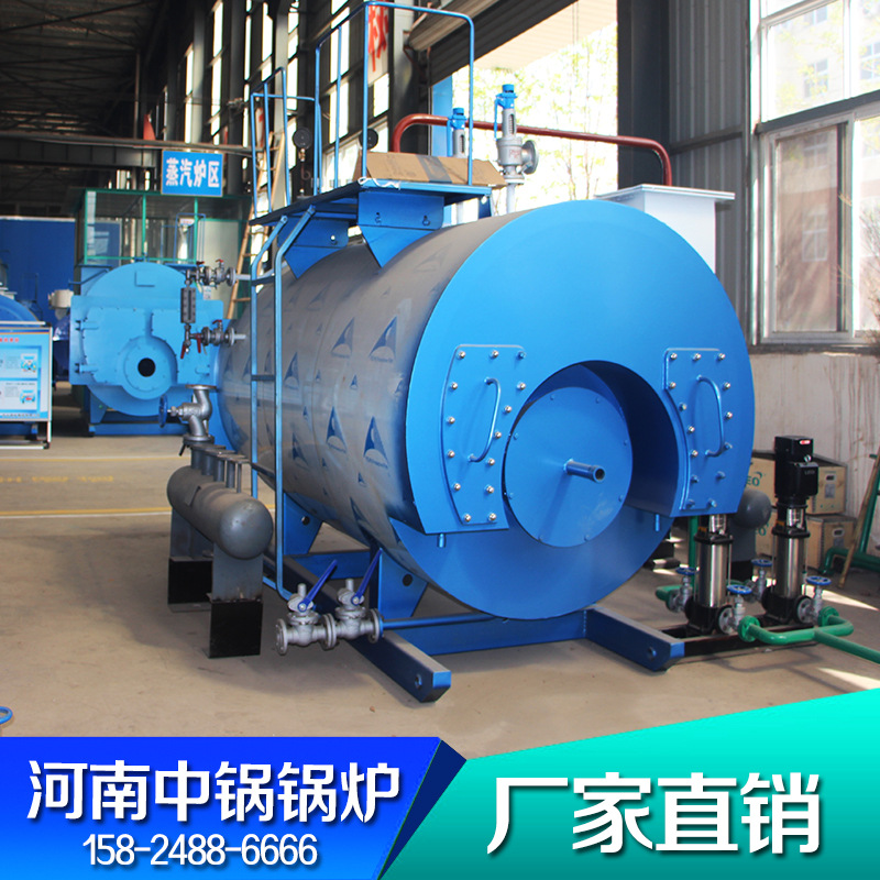 供应燃气冷凝一体式锅炉天燃气锅炉0.5吨  低氮锅炉质量好