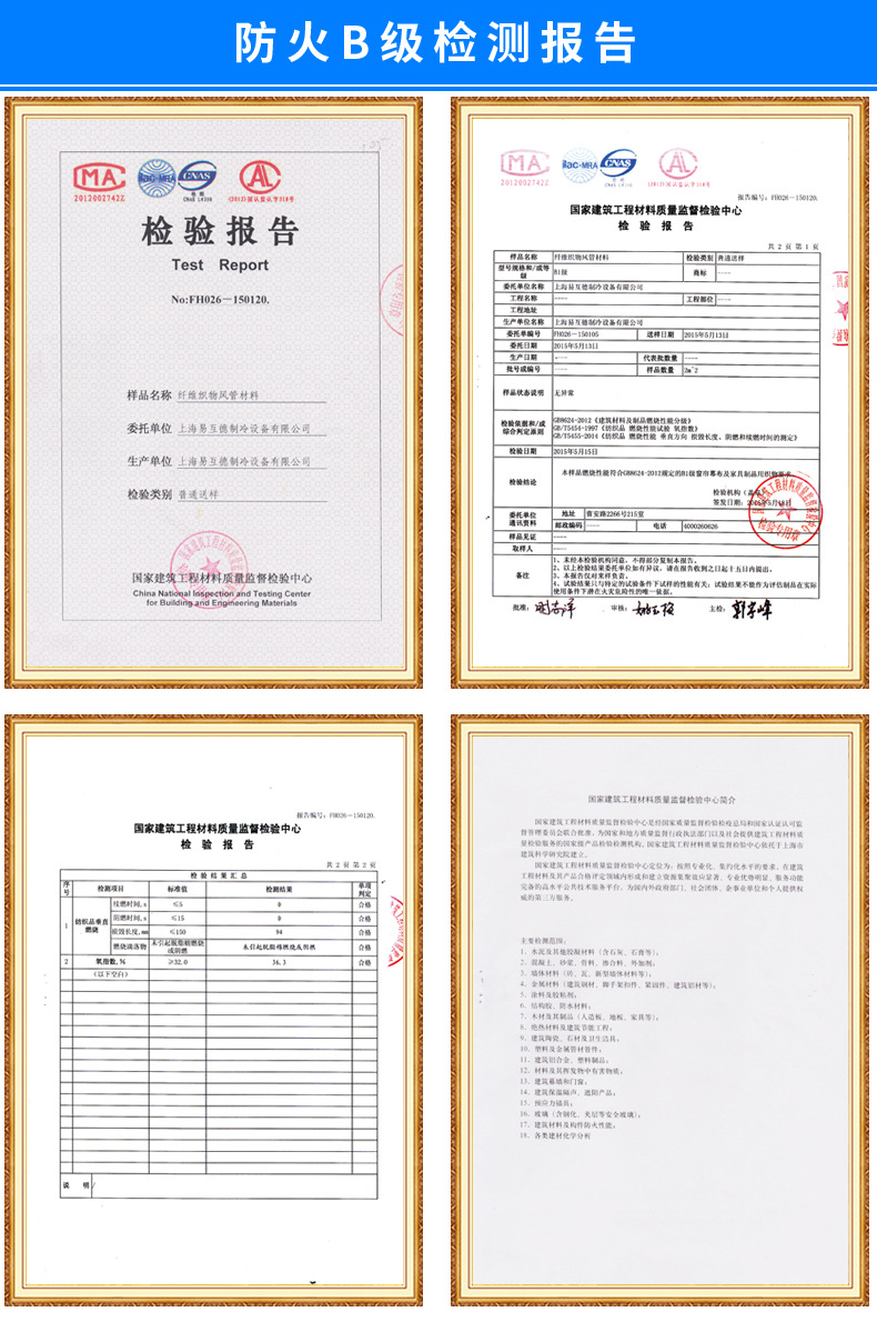 织布风管详情_08
