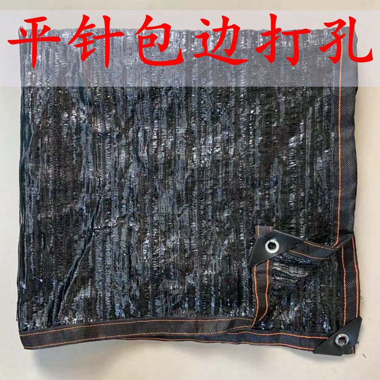 【月销万件】平针遮阳网包边打扣庭院阳台车棚厂房屋顶专用隔热网