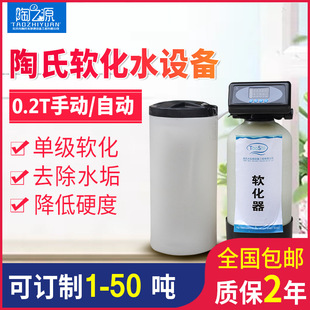 0.2T/Hܛ��ˮ�O�����ܛˮ�C����ܛˮ�O��̫��ܟ�ù��Iܛˮ��