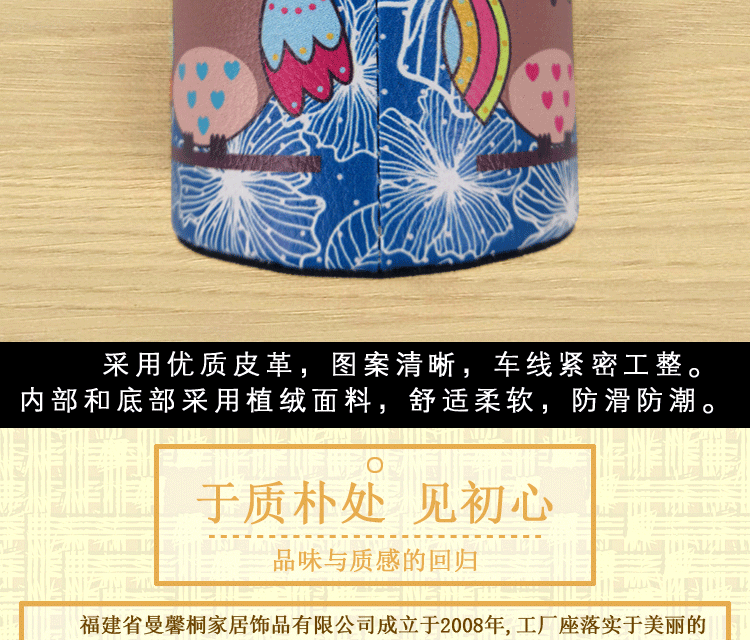 笔筒3-产品页_09