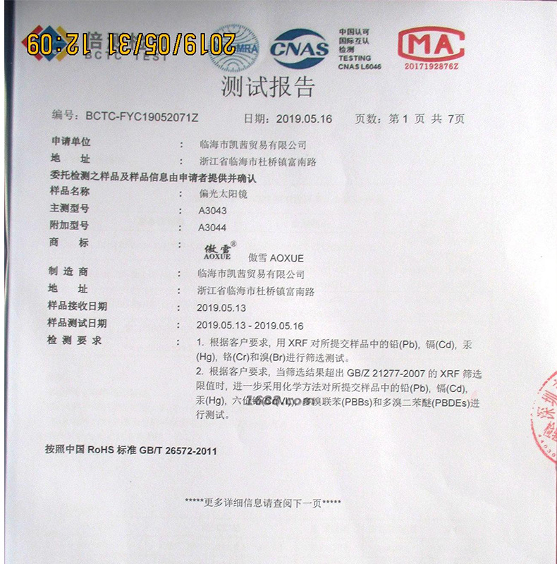 O1CN01k2r4L11xdTUiVJ9Vi_!!0-av