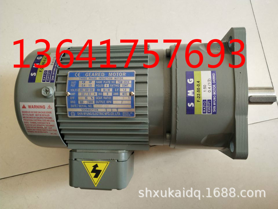 SMG减速机电机F-22-50-0.4 1:50 0.4KW TGM-05CE SHIN MYUNG马达