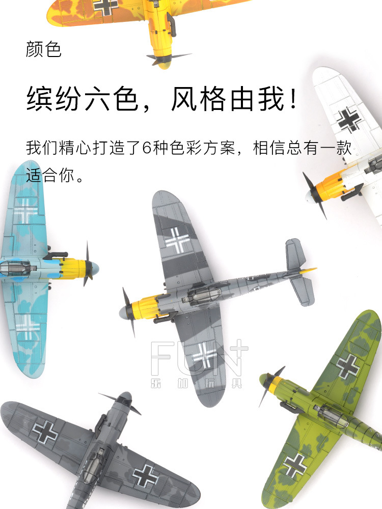 4D-BF109-详情颜色.jpg