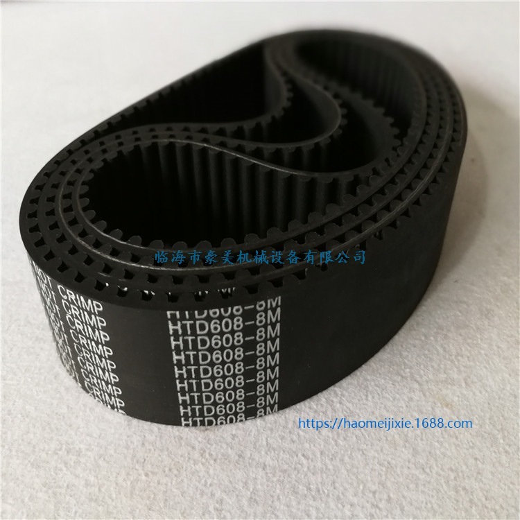 电脑绣花机配件 绗绣机配件 绗绣机皮带 8M-608-40 