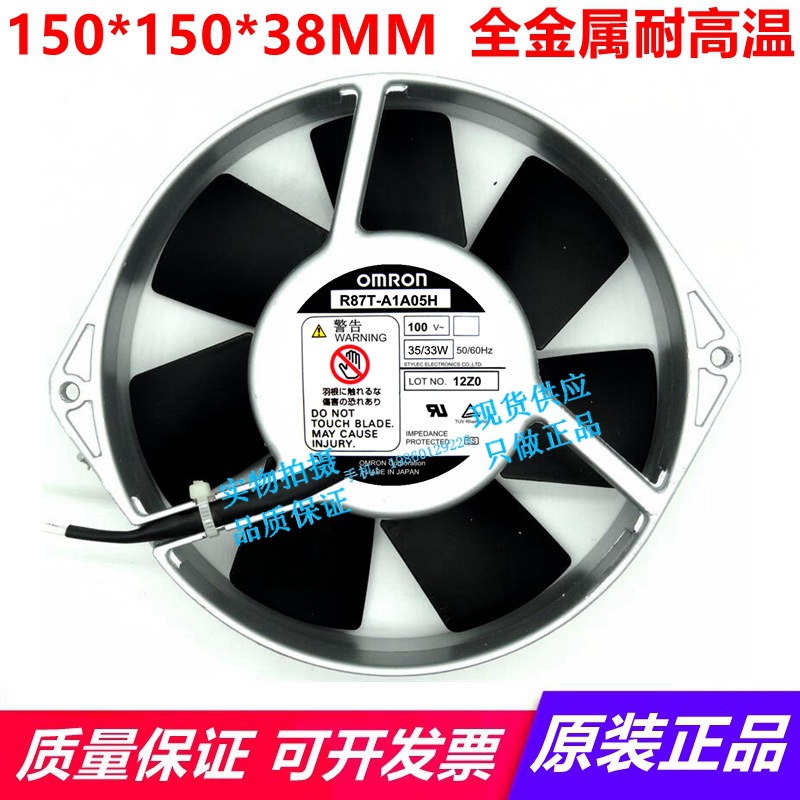 R87T-A1A05H 100V 35/33W 50/48W 原装   风扇 风机