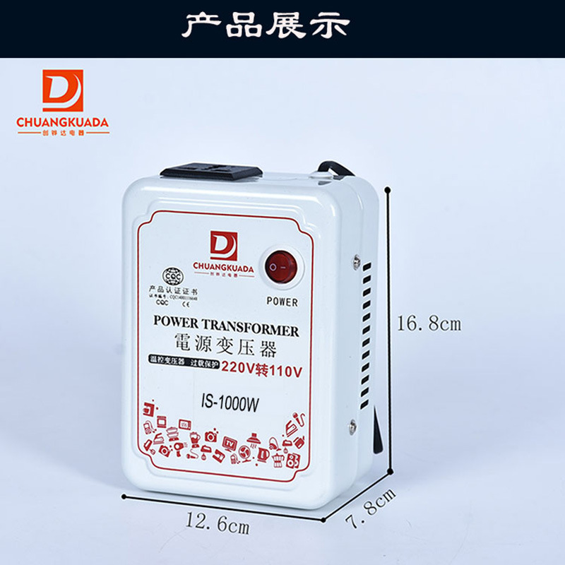 厂家定制批发 电源变压器 多规格变压器 质量可靠高频变压器