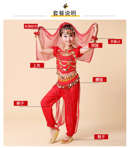 Wholesale children's Indian dance costumes, dance performances, children's belly dance suits, girls' new ethnic practice clothes
