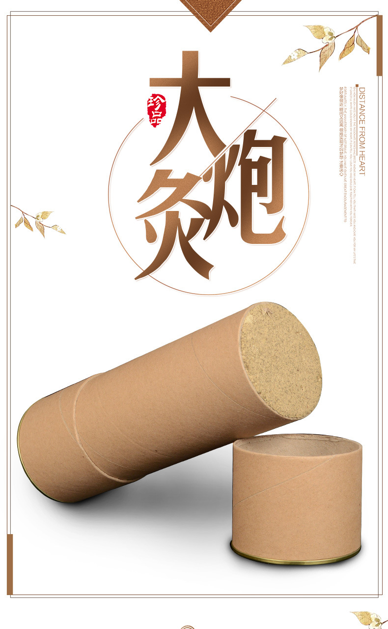 7cm Thick Moxa Stick Cannon Moxibustion Roll Aged Mugwool Ai Tiao for Moxibustion Studio Handheld Use Wholesale key features