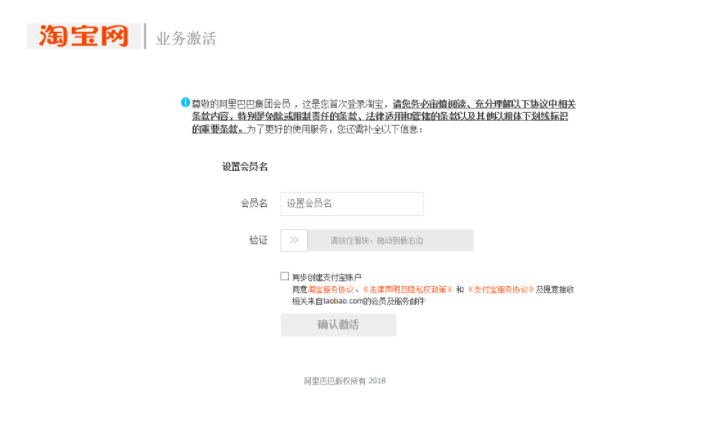 速賣通開店入駐,新手入門完整版流程