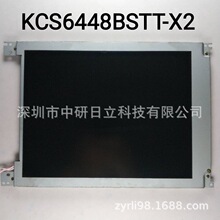 ԭװ����10.4��Һ����ĻKCS6448BSTT-X2 �۸���ѯ