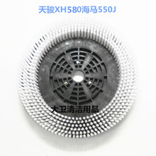 ���EXH580���R550Jϴ�ؙC���ˢ�Pˢ�ӝLͲˢϴ��ˢᘱP���ëˢ