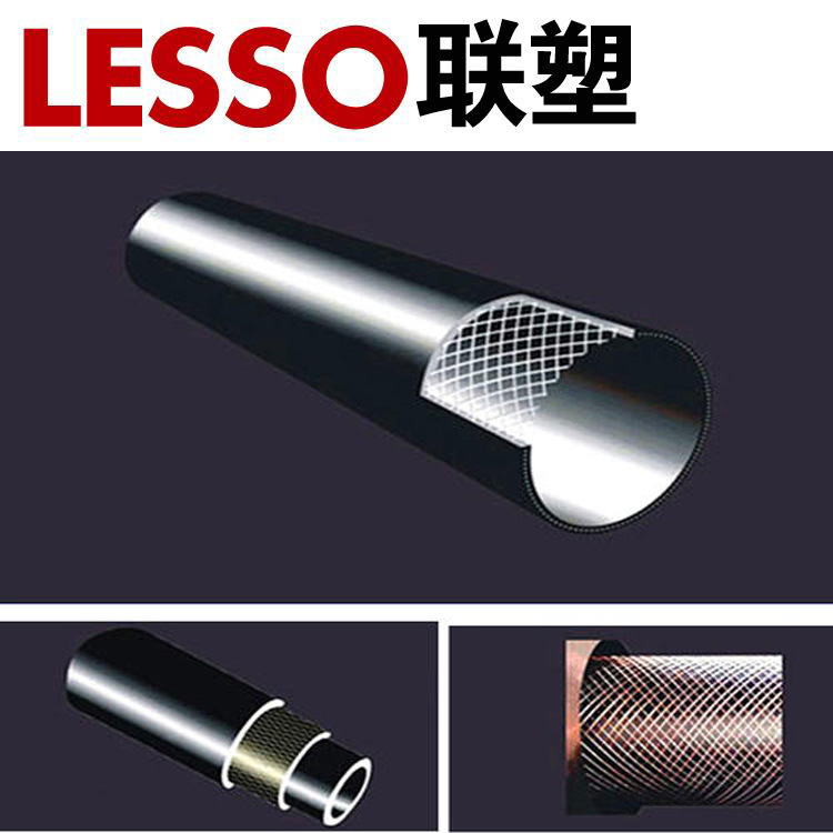 联塑钢丝网骨架塑料PE 复合管 110    500    1.0MPa 量大从优