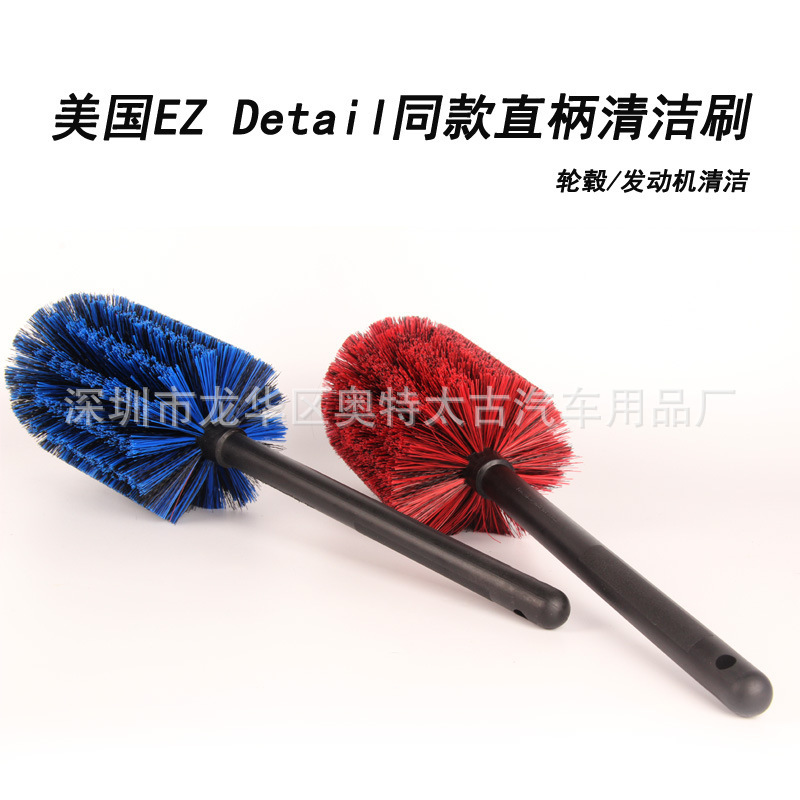 Steam beauty brush U.S. EZ DETAIL steel wheel hub cleaning brush tire Bell cleaning brush engine compartment cleaning brush
