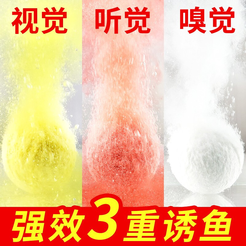 钓鱼打窝料聚鱼引诱鱼神器黑坑野钓鱼饵鲫鲤鱼小药窝料饵料增氧剂