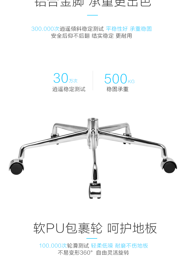 Eames辦公電腦椅