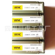 �ɶ�ɭ̩Ӣ��90&deg;˫���۵�ģ��/CENTRIX-EG�۵�������TS9037.CC06