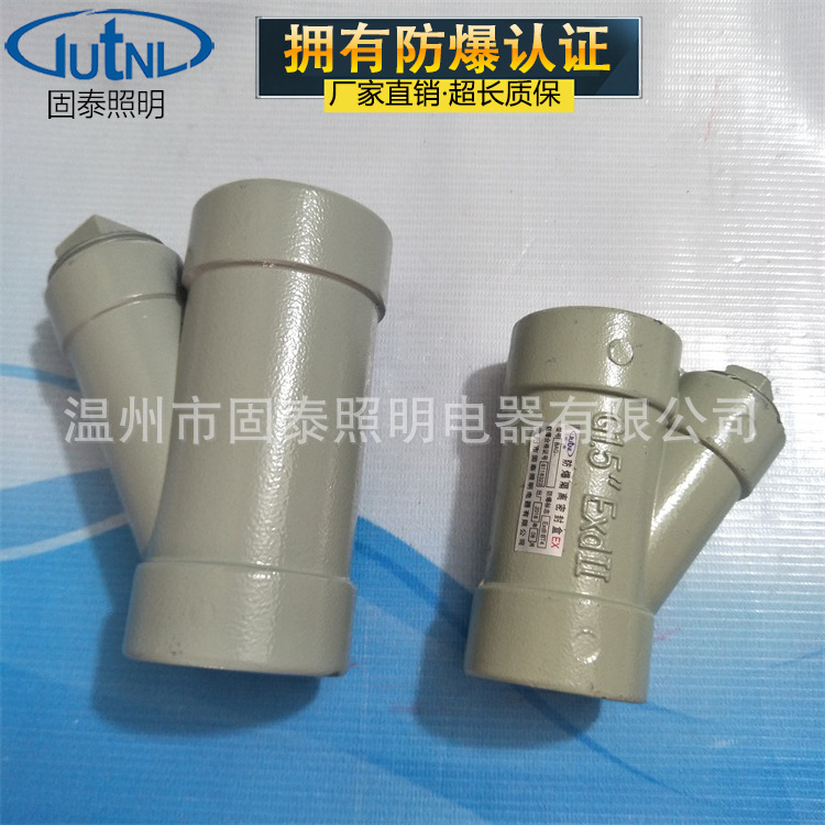 供应防爆隔离密封盒 BAG-Y-G3/4 铝合金防爆分线盒过线盒4分6分1