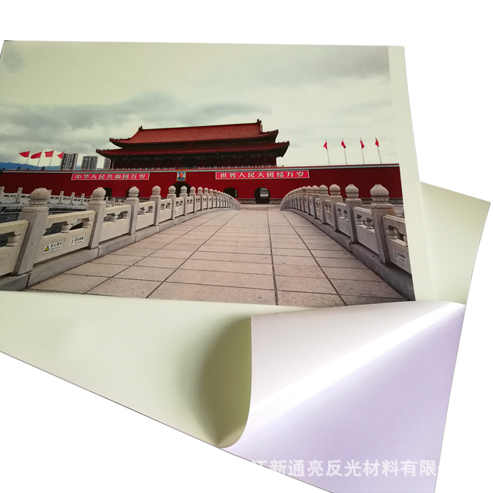 厂家直销PHO4高光水性夜光膜DIY手机壳用水性喷墨打印夜光不干胶|ru