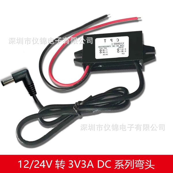 5V*3A*15W*12-24DC*YJ24120503*DC elbow