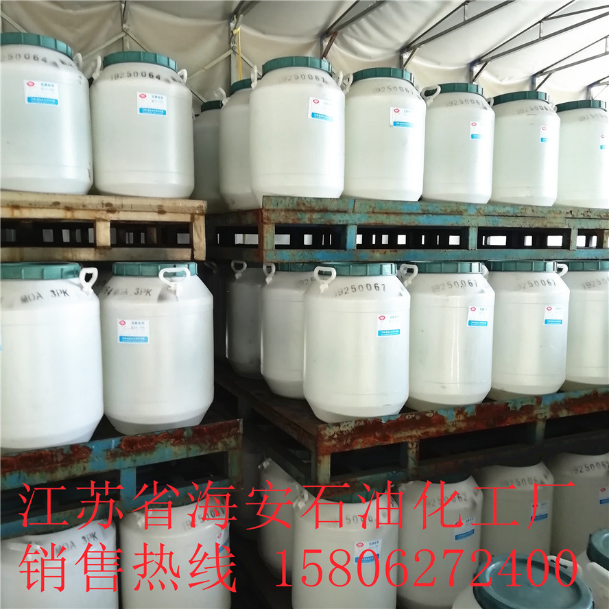 优质乳化剂乳百灵 平平加O-8  价格公道 交期快