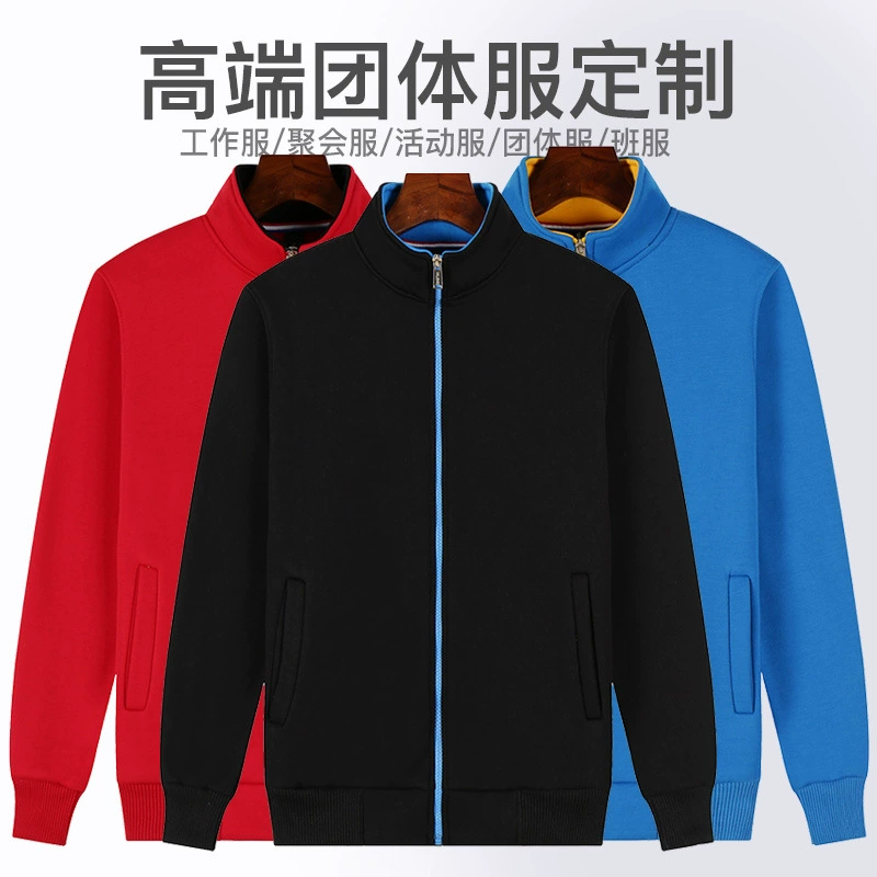 Свитер на молнии с напечатанным на заказ логотипом комбинезон пальто команда Вечеринка класс одежда рекламная рубашка воротник-стойка с длинным рукавом на заказ