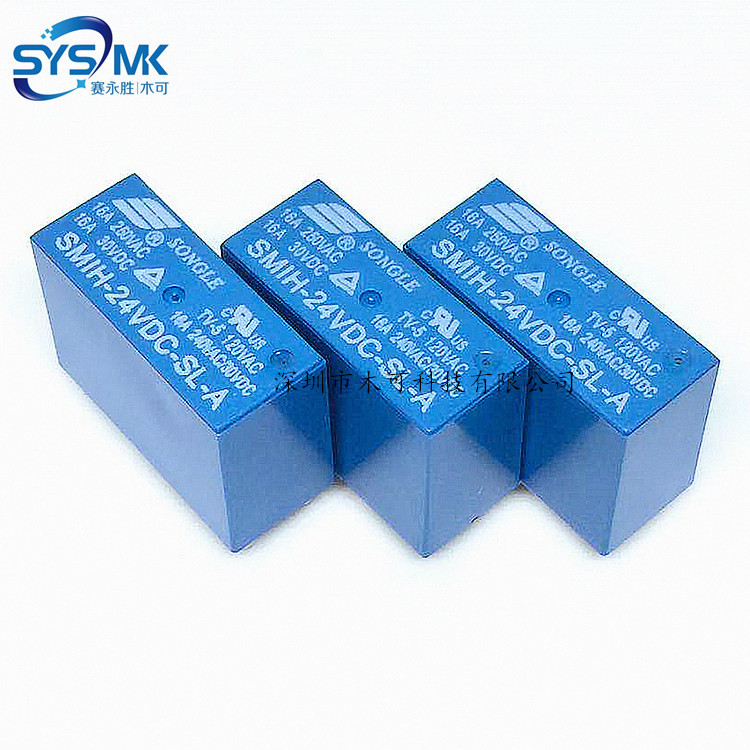 供应 SMIH-24VDC-SL-A 16A 6脚一组常开 05 12 24 VDC 松乐继电器