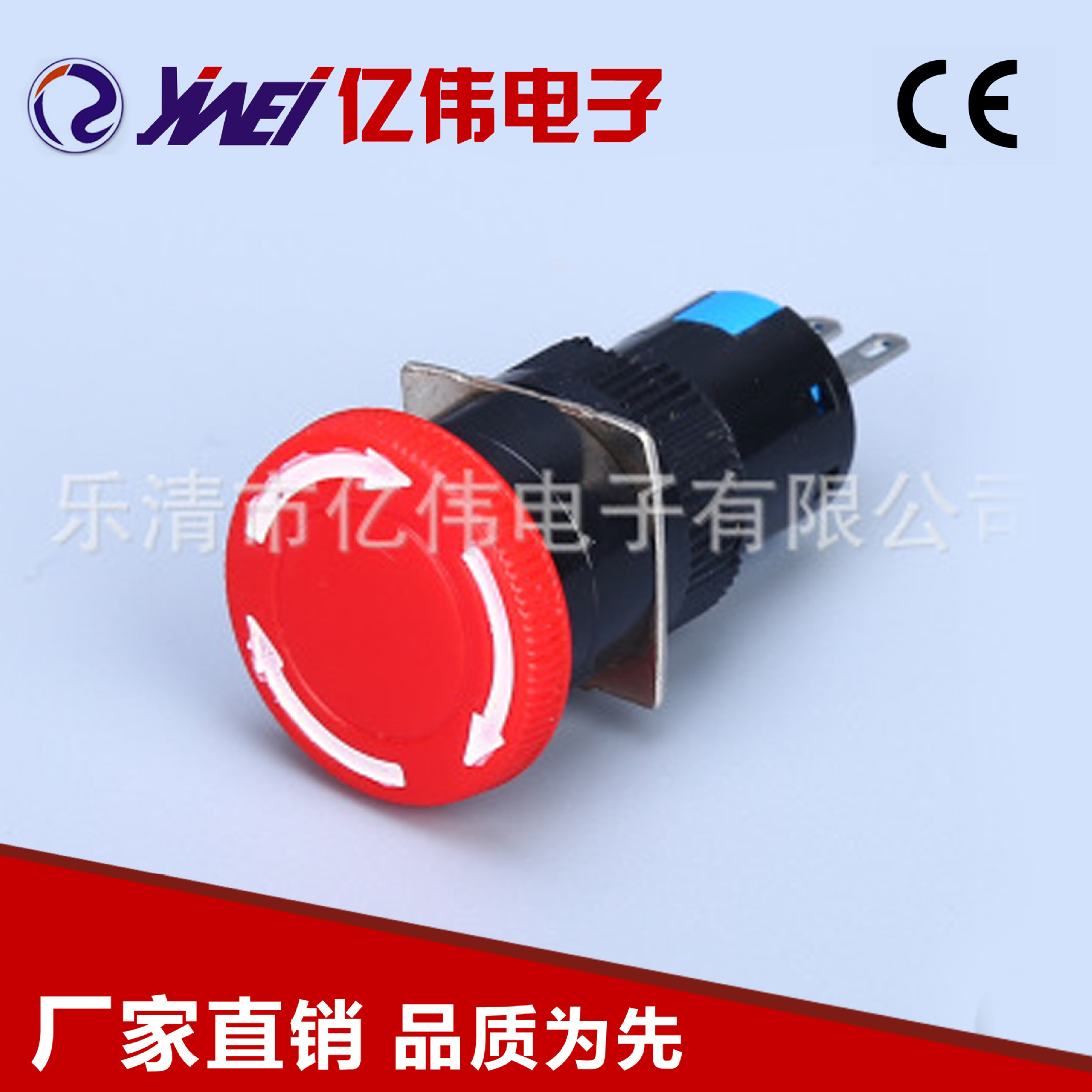 急停按钮开关YW4-407防水家用安全按钮开关自复位开关小型按钮
