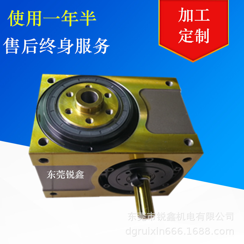 250DF大型精密中空间歇分割器厂家供应RU250DF-08-270-2R可定制