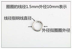 Stainless steel open ring connector chain link connecting ring necklace bracelet handmade DIY jewelry accessories wholesale