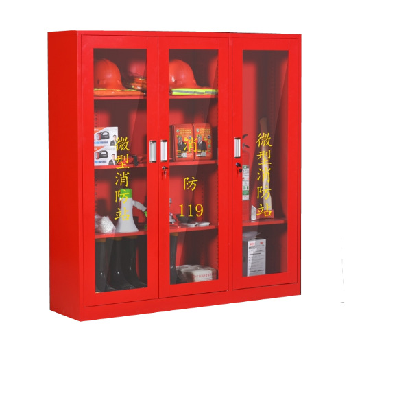 微型消防站 1.8*1.2米三人消防套餐  应急展示柜箱 多规格消防站
