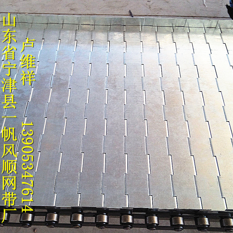 食品输送链板 果蔬清洗不锈钢链板 碳钢排屑机链板 耐拉力大
