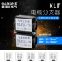 阻燃防水型低压电缆分支器