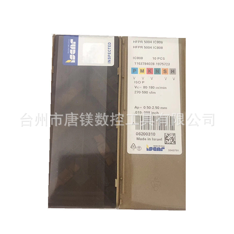 HFPR5004 IC808伊斯卡ISCAR数控CNC端面槽刀片批发