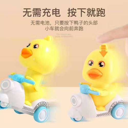 Inertial pull-back duck motorcycle, cool sliding and cute duck, battery-free press-type plastic pull-back car