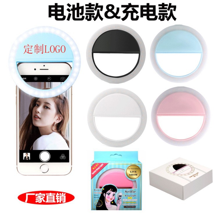 8cm fill-in light RK12 Female anchor Beauty selfie Artifact LED Flash lamp circular live broadcast Mobile phone holder fill-in light