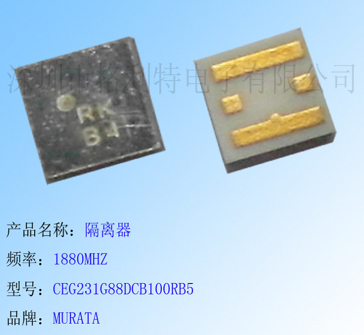 ����  ������MURATA���������1880MHZ  CEG231G88DCB100RB5