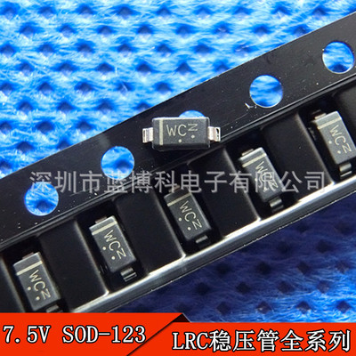 1206稳压二极管LBZT52C7V5 丝印WC 7.5V SOD-123