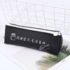 Silica gel pencil case, stationery for elementary school students, storage bag, wholesale