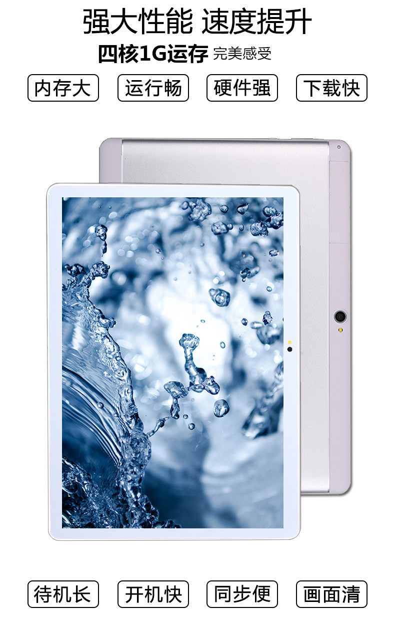 Tablette VENTE DIRECTE D USINE 101 pouces 16GB 1.66GHz ANDROID - Ref 3421524 Image 36