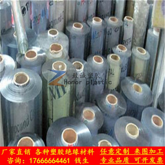 PVC塑料软板PVC透明软板PVC透明软胶板透明板 水晶板 台面胶透明