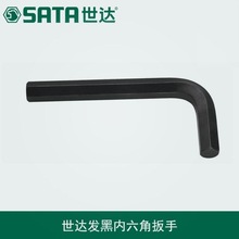 SATA 84318——84338 ǰ 12MM——36MM