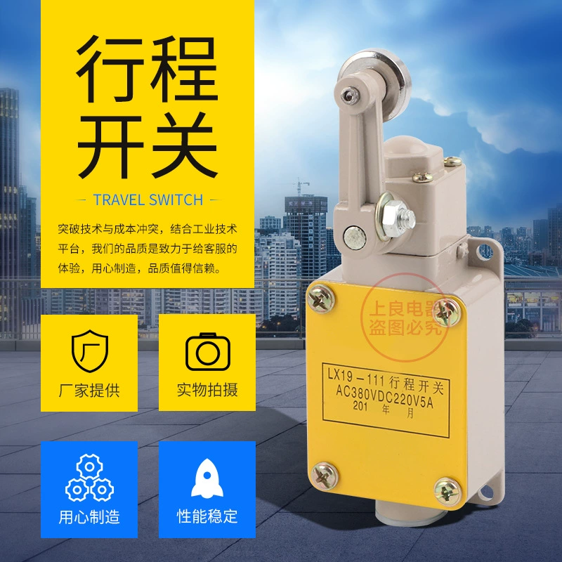 LX19-111 алюминиевый корпус переключатель хода концевой выключатель