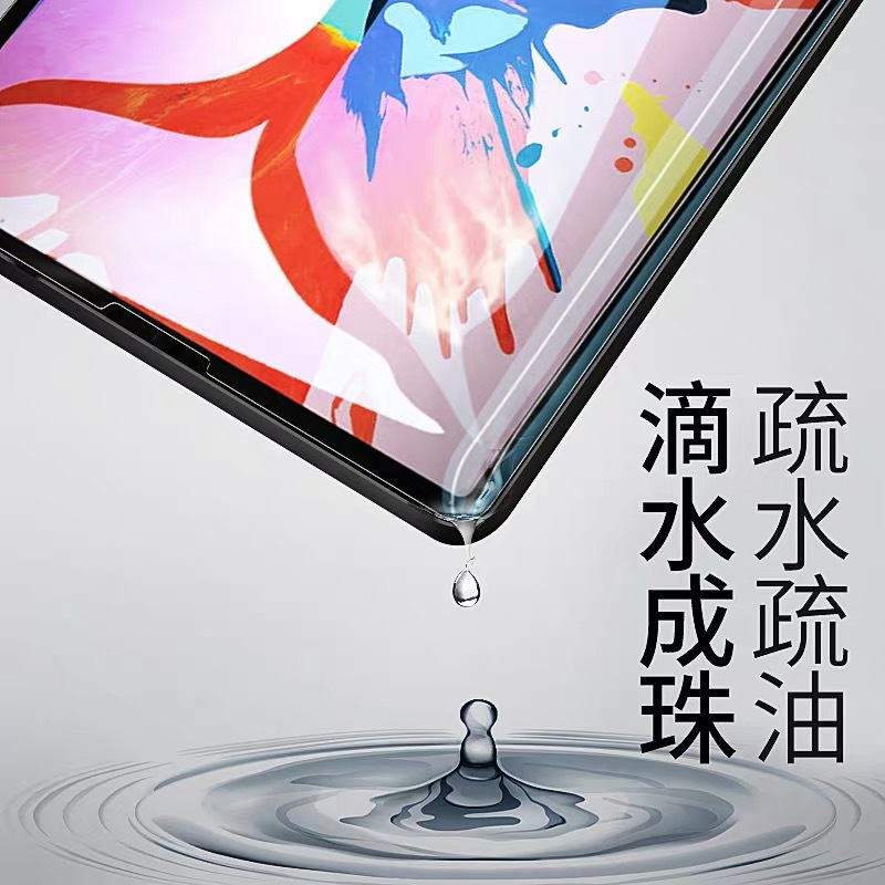 2018新款ipadpro钢化膜ipad12.9寸钢化膜苹果