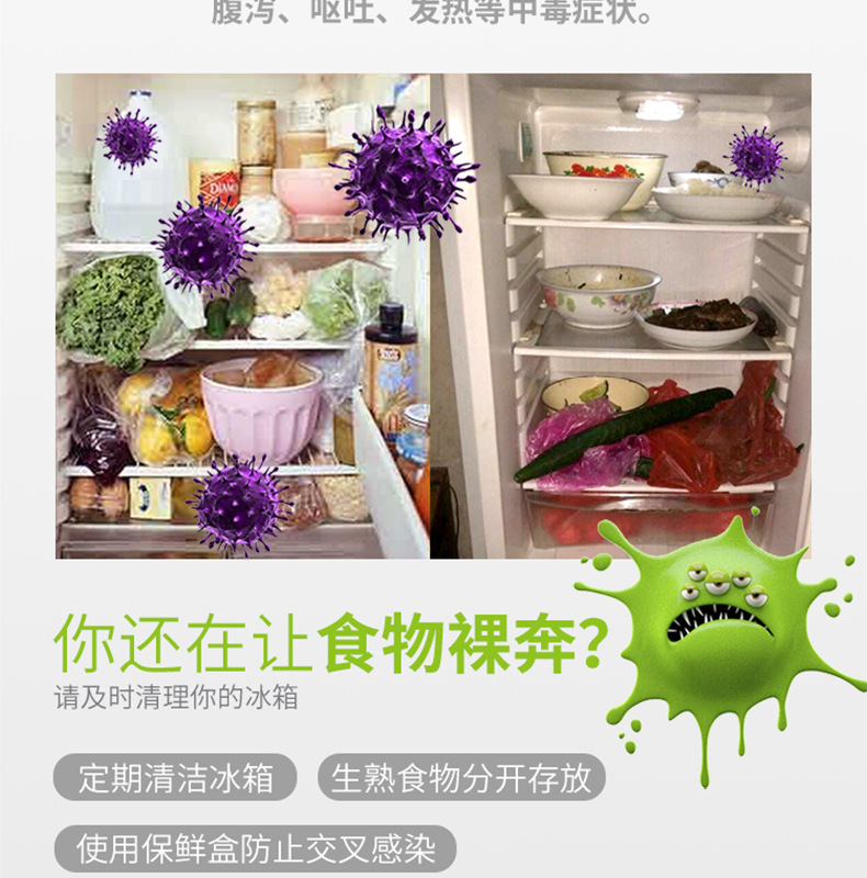 圆形硅胶饭盒_07