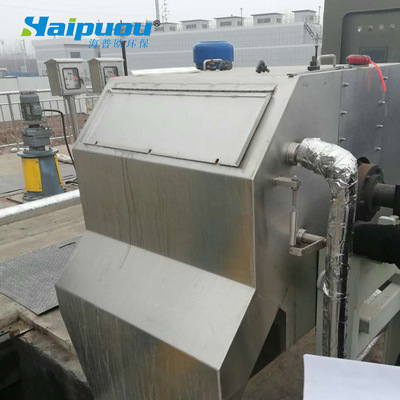 海普歐生物磁高效沈澱技術 磁分離水處理設備 山東海普歐環保好