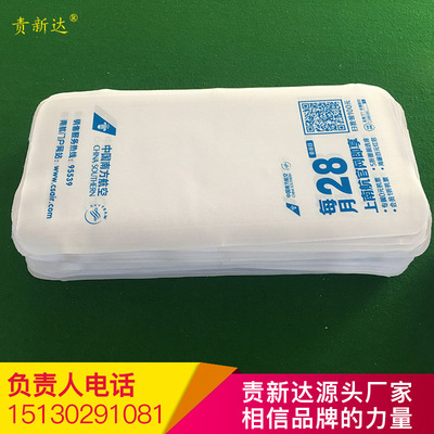 chair Digital Printing chair Cushion EMU aircraft advertisement High Speed ​​Rail Pillow sheet